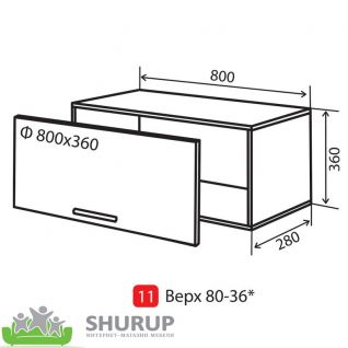 №11 Секция 80-36 верх дверь Кухня Interno фабрики Vip master