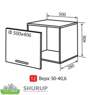 №12 Секция 50-40,6 верх дверь Кухня Бета фабрики Vip master