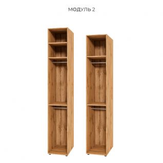 Спейс Модуль2 400х2200+фасад