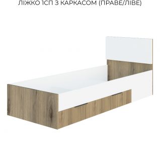 Кровать 1 сп Вайб Світ Меблів