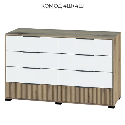 Фото Комод 4Ш+4Ш Вайб Світ Меблів