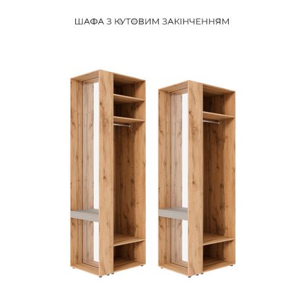 Фото Спейс Шкаф с угловым окончанием 800х2200+фасады
