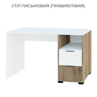 Стол письменный Вайб Світ Меблів фабрики Світ Меблів