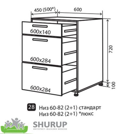 Фото №28 Низ 60-82 (2+1) стандарт Кухня Interno