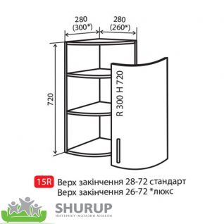 №15R Верх окончание 28-72 стандарт FLAT