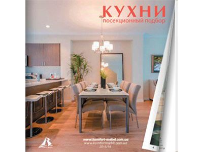 Кухня по фен-шуй: дизайн та правила розміщення