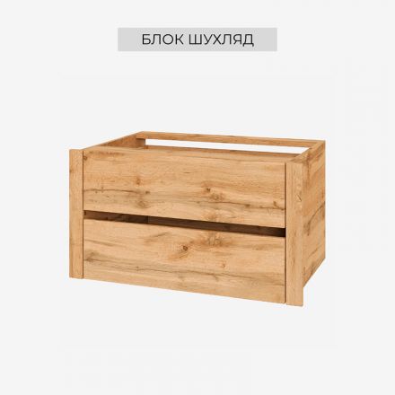 Фото Спейс Блок ящиков 800