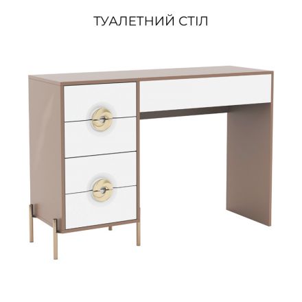 Фото Туалетный стол Фуриоза Світ меблів