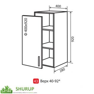 №43 Секция 40-92 верх дверь Кухня Лана