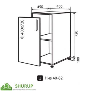 №3 Секция 40 низ дверь Кухня Лана