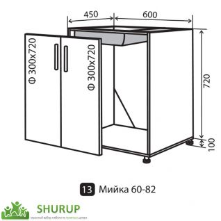 №13 Секция 60 низ мойка Кухня Лана