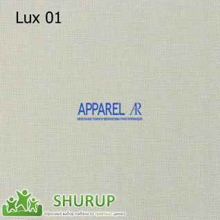 Ткань Lux рогожка фабрики Ткани Apparel