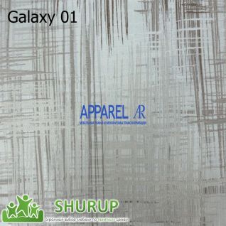 Ткань Galaxy жаккард