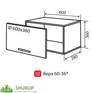 №10 Верх 60-36 стандарт Колор-Микс