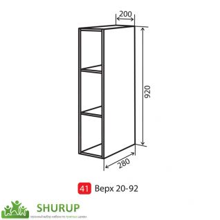 №41 Верх 20-92 стандарт Колор-Микс
