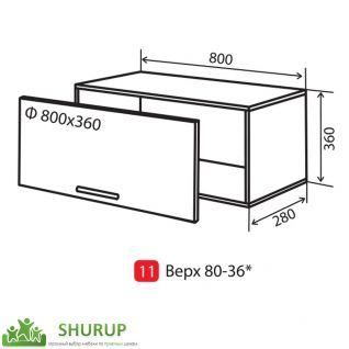 №11* Секція 80-36 вітрина верх Кухня Лана