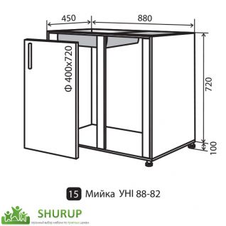 №15 Секция 88 низ мойка уни Кухня Лана