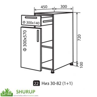 №22 Секция 30(1+1) низ ящик Кухня Лана