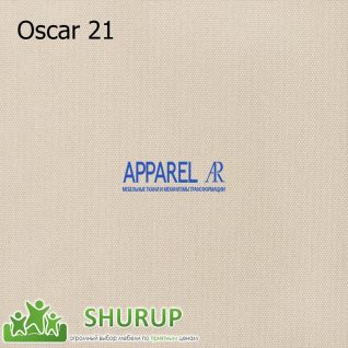 Ткань Oscar рогожка фабрики Ткани Apparel