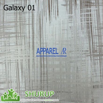 Фото Ткань Galaxy жаккард